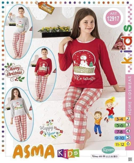 Piżama Świąteczna